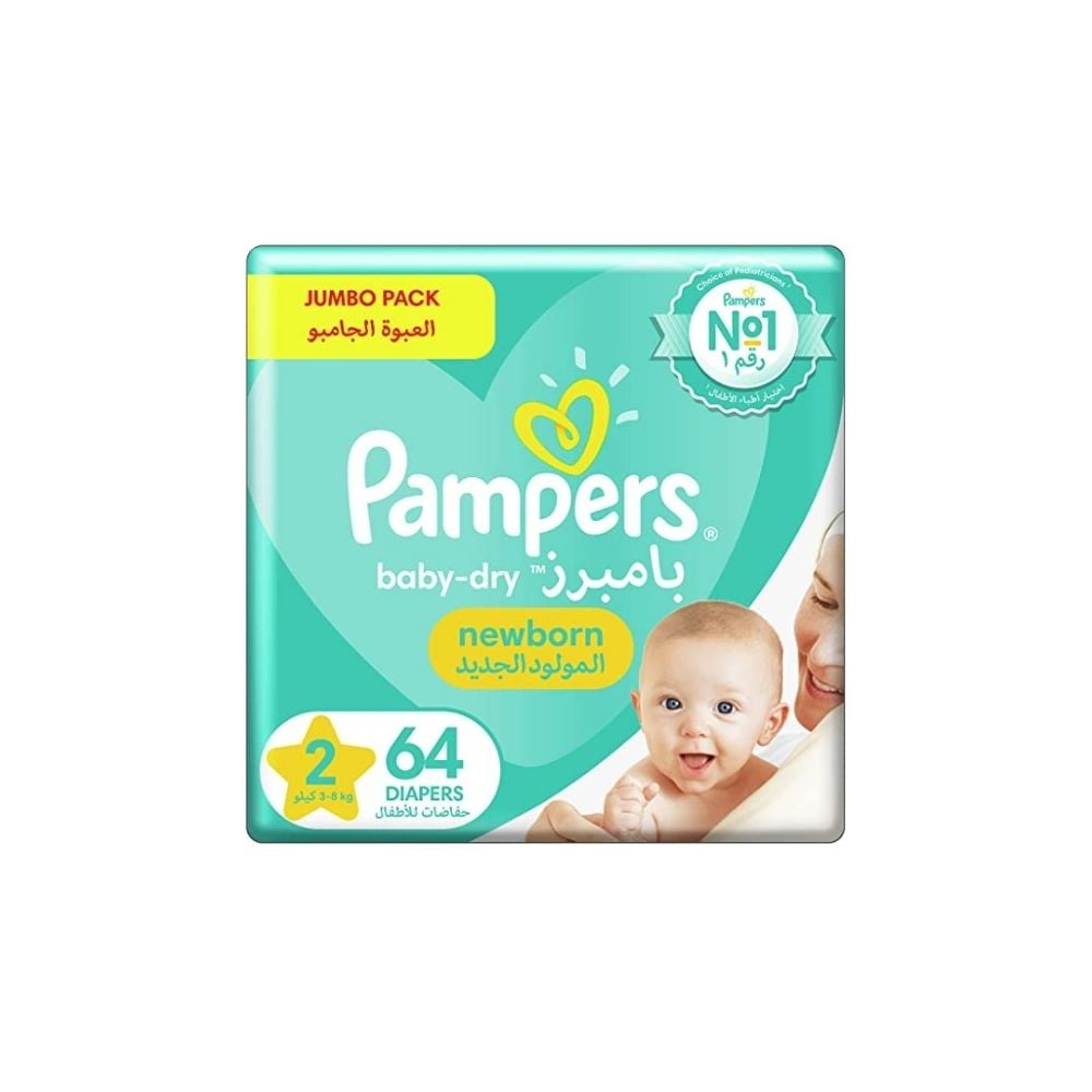Pampers New Born Size 2 